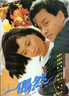 逆光者 电影