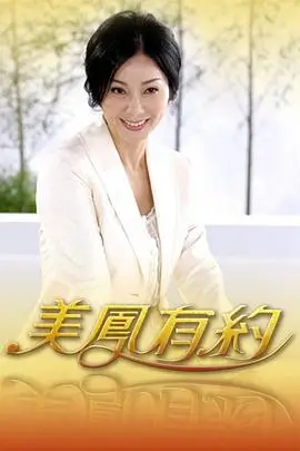 欢乐喜剧人 综艺